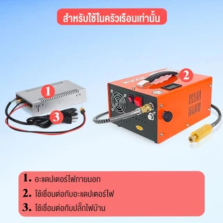 Rhain ปั๊มลมแรงดันสูง 4500Psi 50Mbar ตัวเลือกสีส้ม/ดำ 12 V/110 V/220 V น้ำหนักเบาพกพาสะดวก ตารางความดัน ที่มองเห็น