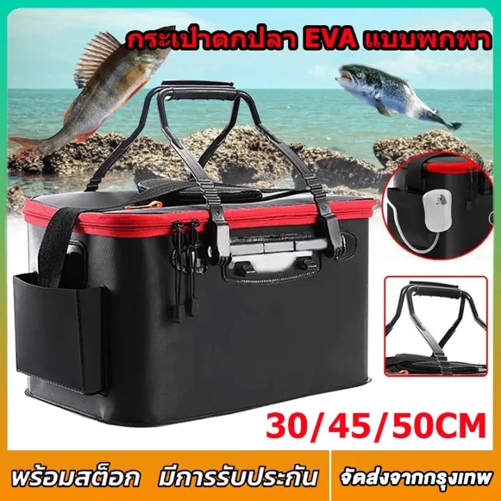 ถังใส่ปลา กล่องเก็บของแบบพกพาถังพับได้ถังน้ำสำหรับปลา ถังพับได้ถัง EVA ความจุสูง PanBasin Tackle กระเป๋าเก็บ