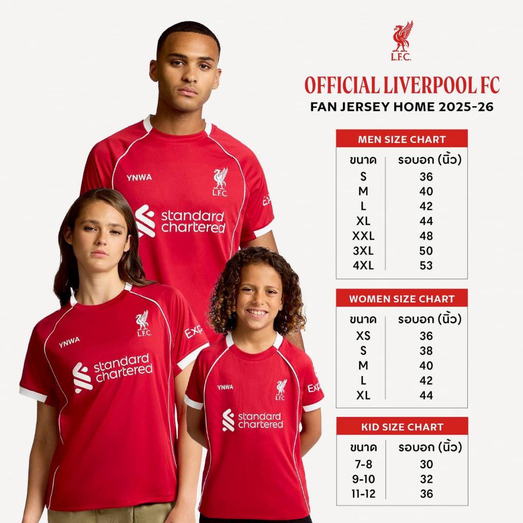 LFC เสื้อเชียร์เด็กทีมลิเวอร์พูล ชุดเหย้า Home Fan Jersey 2025/26 - รูปที่ 5