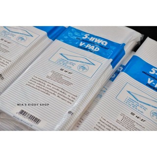 วี-แพด (V-Pad) แผ่นรองรับของเสียอเนกประสงค์ ขนาด16*27นิ้ว1ห่…