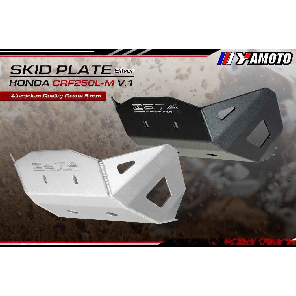 การ์ดแคร้งCRF250L/M  V.1 อลูมิเนียมความหนา5mm. (สินค้าพร้อมส่ง)