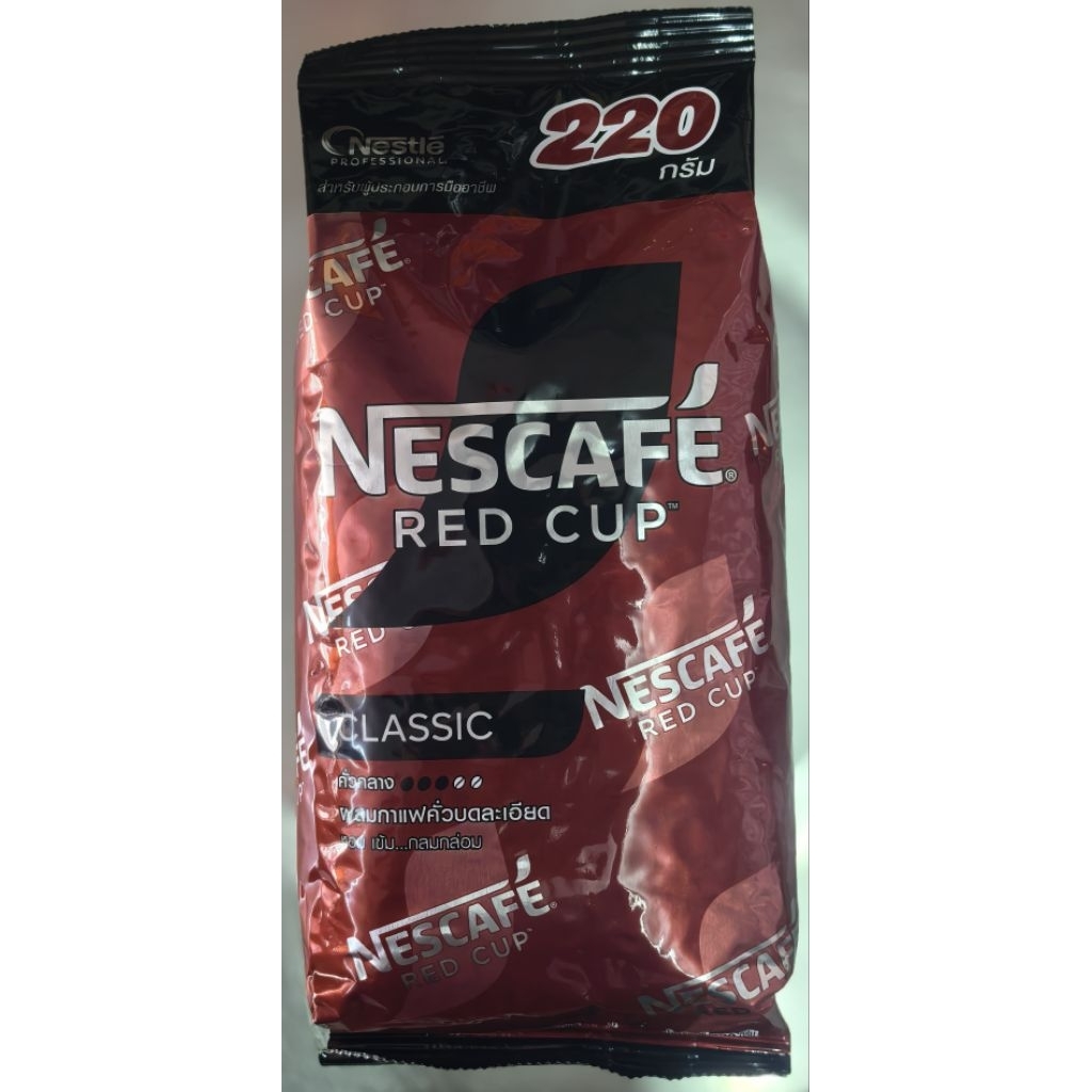 เนสกาแฟ เรดคัพ 220 กรัม Nescafe RED CUP 220 g.