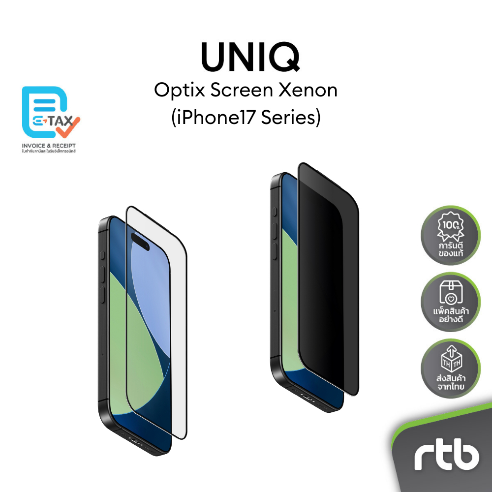 Optix Xenon Clear/Privacy ฟิล์มเซรามิกกันรอยเต็มหน้าจอแบบใส/ส่วนตัว สำหรับ iPhone 17 by RTB