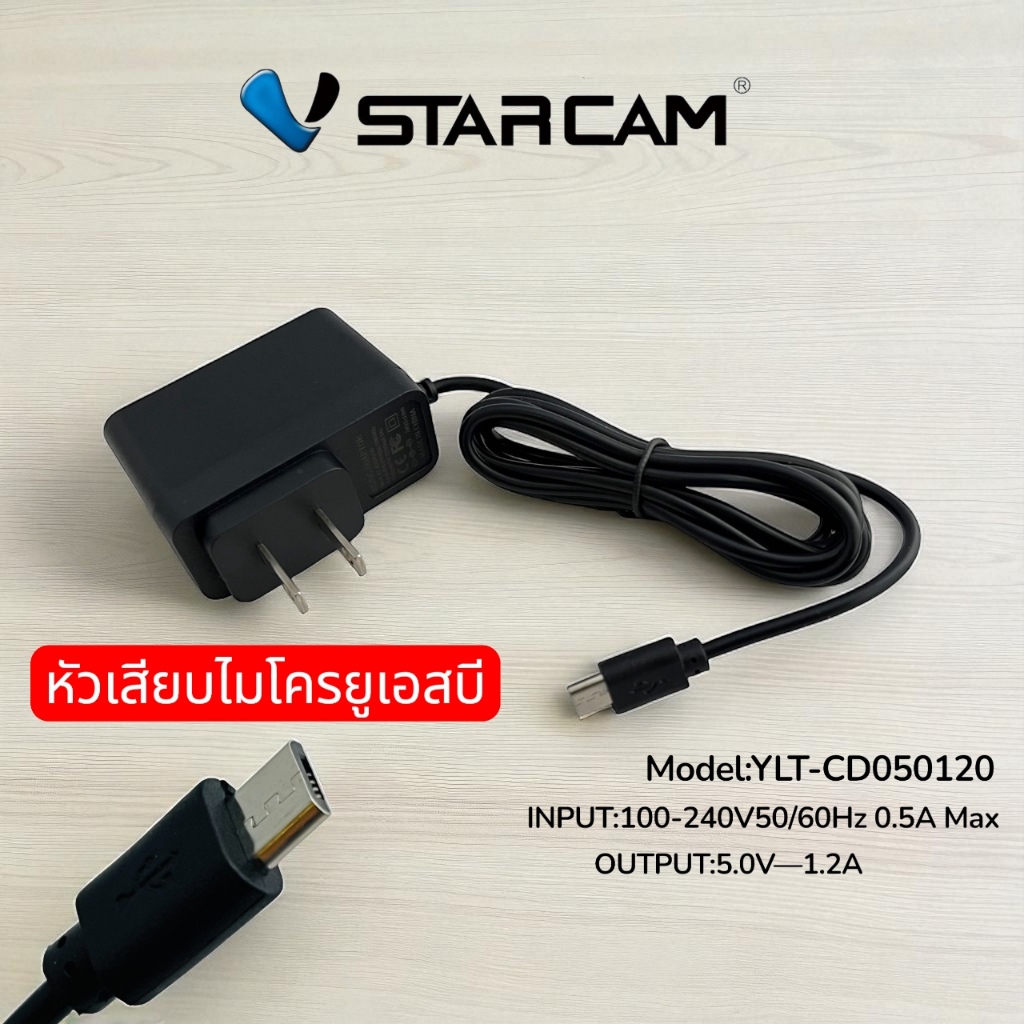 Vstarcam Adapter สำหรับกล้องวงจรปิดที่ใช้หัวเสียบไมโครยูเอสบี อะแดปเตอร์ 5V/1.2A สำหรับกล้อง C24,C26,C7824