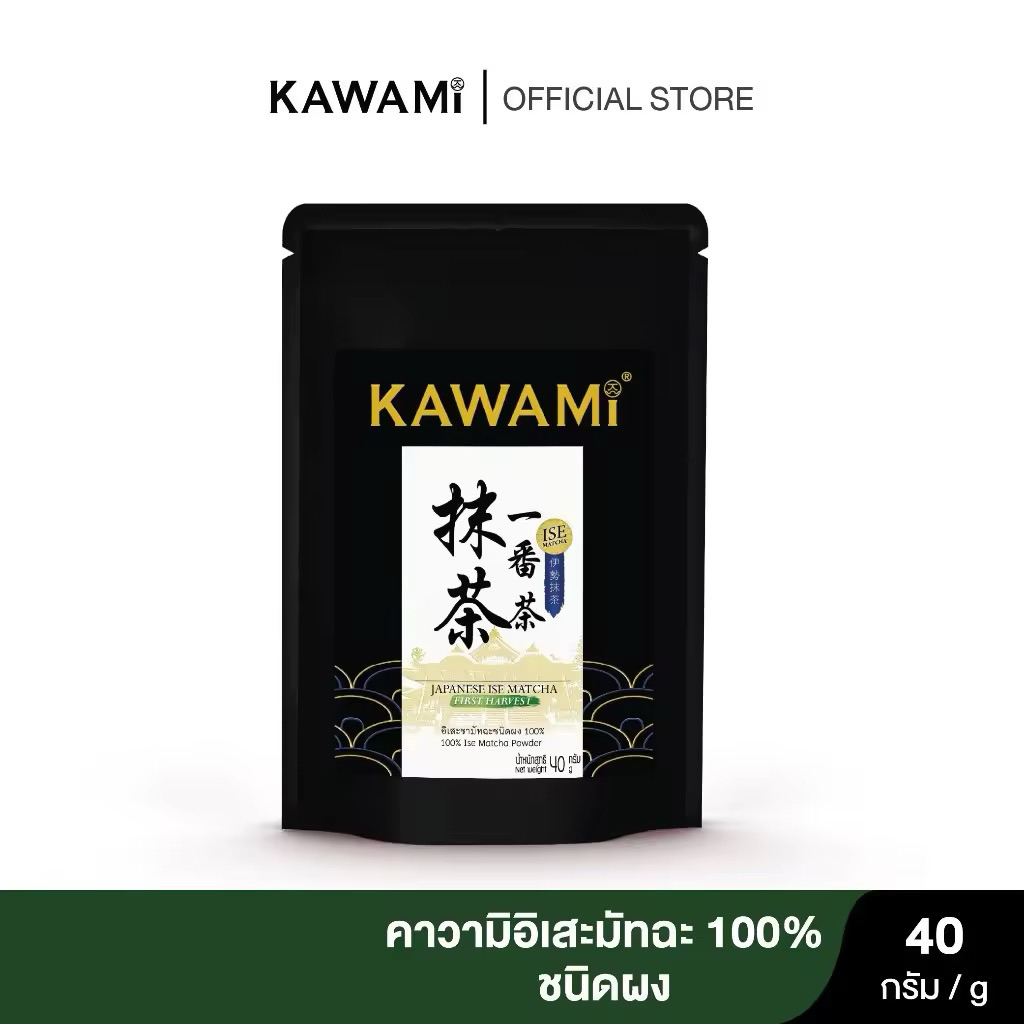 MATCHA คาวามิอิเสะมัทฉะเก็บเกี่ยวฤดูแรกเกรดพิธีการ 100% (40กรัม) Kawami 100% Ise Matcha First Harves