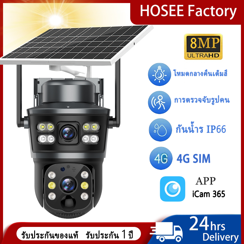 KTvsion เลนส์คู่จอคู่พลังงานแสงอาทิตย์กล้องวงจรปิดซิม 4G กล้องวงจรปิด Full HD กลางแจ้งกันน้ำพลังงานแ