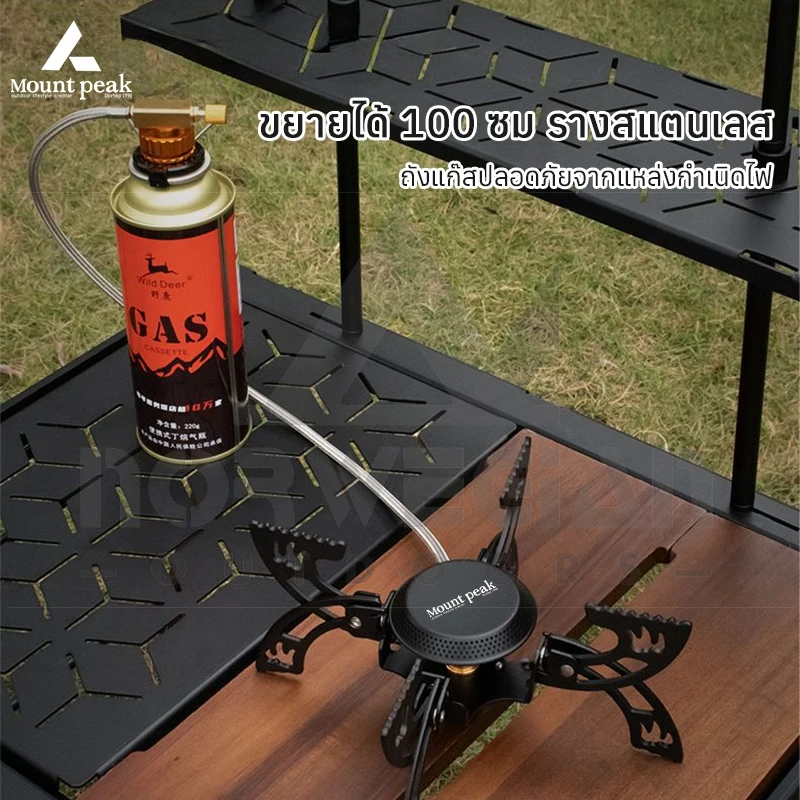 Mountpeak เตาพับก๊าซอิสระ 3800W หัวเตาแก๊สปิคนิค thumbnail 6