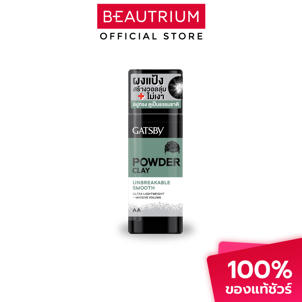 GATSBY Powder Clay Unbreakable Smooth ผลิตภัณฑ์จัดแต่งทรงผม 20g