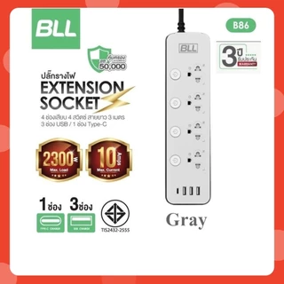 BLL ปลั๊กไฟ 4 ช่องเสียบ 4 สวิตซ์ 3 ช่อง USB และ 1 ช่อง Type C รุ่น B86 B25 B87 B38