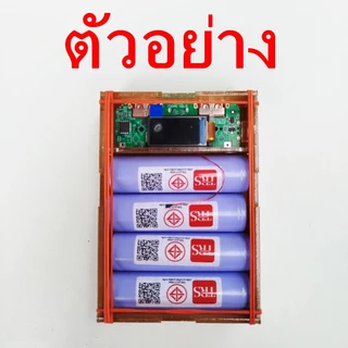 กล่องอะคริลิค USB 22.5W จอ TFT DIY 18650 1S 4P/6P/8P (เฉพาะกล่องอะคริลิค ไม่รวมแบตเตอรี่และโมดูล USB จอ TFT)