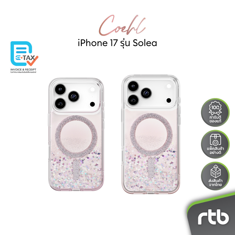 Coehl Solea by UNIQ เคสสำหรับ iPhone 17 Pro/17 Pro Max (วงแหวน MagClick™) by RTB