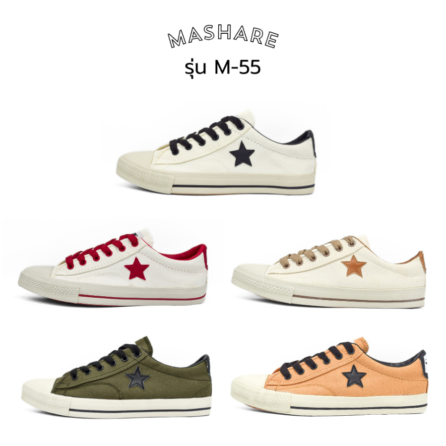 Mashare รองเท้าผ้าใบ รุ่น M-55 ลายดาวข้าง รองเท้าผ้าใบแฟชั่น รองเท้าแฟชั่น รองเท้าผ้าใบผู้หญิง รองเท้าผ้าใบผู้ชาย Unisex