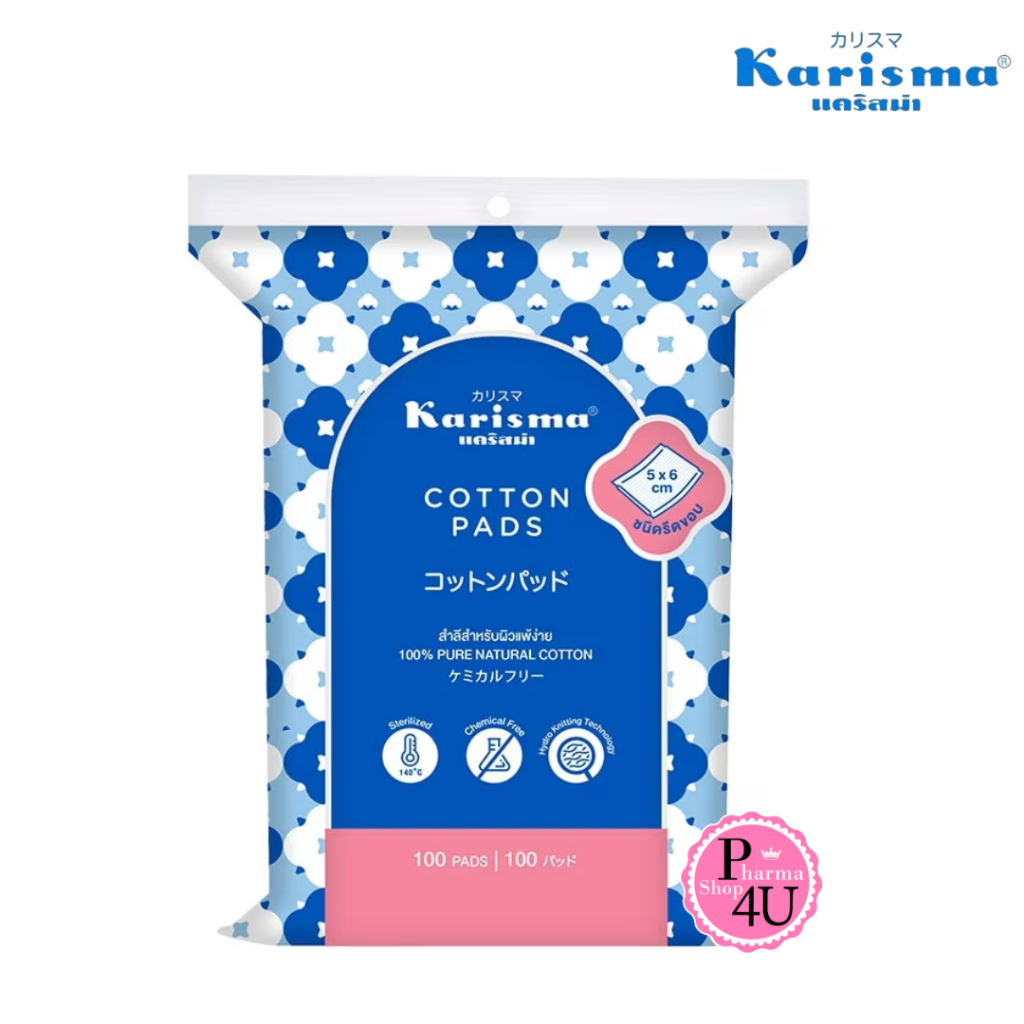 KARISMA แคริสม่า สำลี แผ่นรีดขอบ 100 แผ่น Cotton Pad ฝ้ายธรรมชาติแท้บริสุทธิ์ 100% #3077