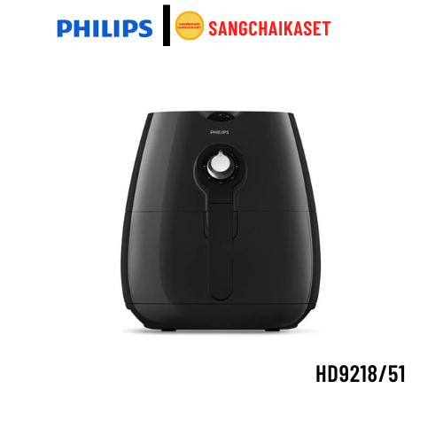 Philips Airfryer หม้อทอดไร้น้ำมัน รุ่นHD9218/51 สีดำ (0.8 กิโลกรัม)