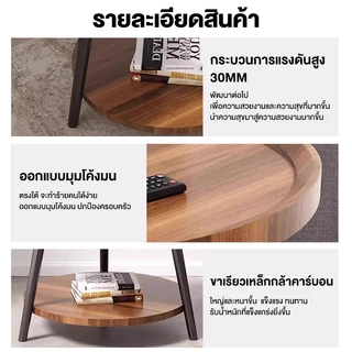 COS โซฟา โต๊ะกาแฟ 40/50/60CM โต๊ะข้าง 2 ชั้น วางของได้เยอะ เหมาะห้องนั่งเล่น ห้องนอน ข้างเตียง