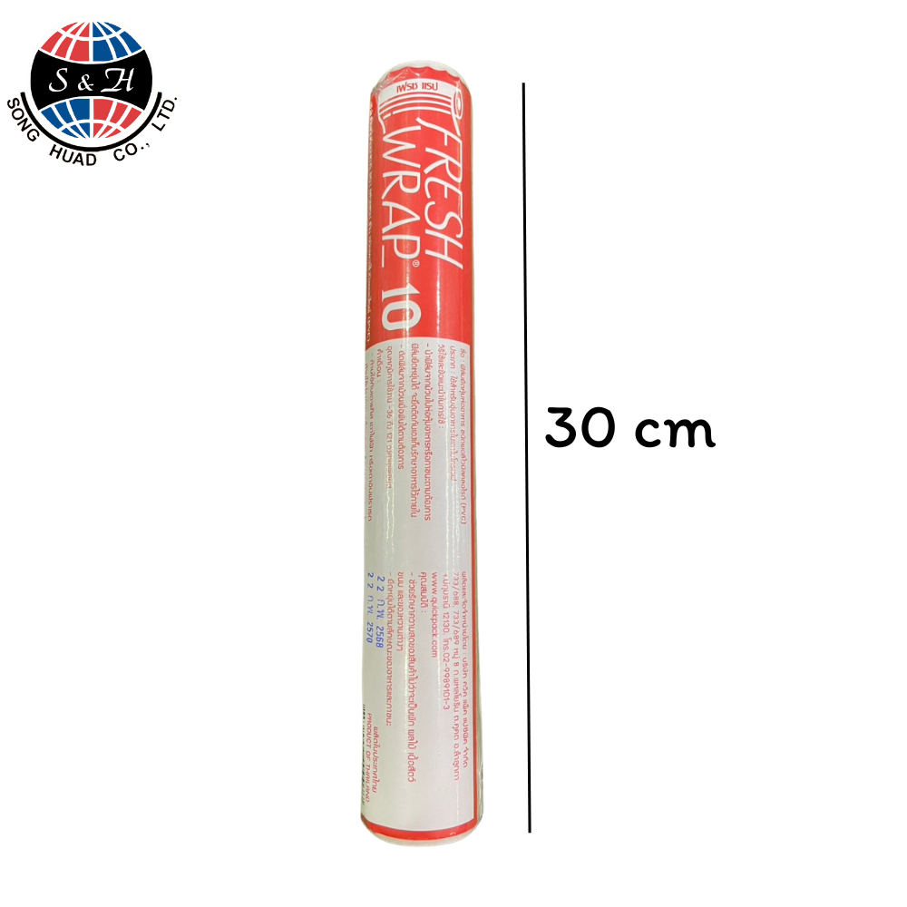 ฟิล์มห่ออาหาร แรป fresh wrap 30 ซม.*30 เมตร พลาสติกห่ออาหาร ฟิล์มถนอมอาหาร food wrap plastic wrap