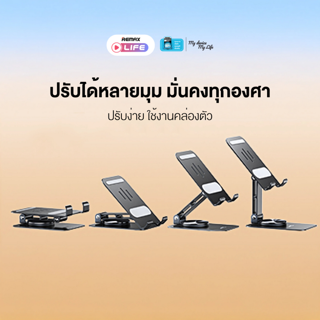 Remax Stand Holder รุ่น RM-C38 ขาตั้งโทรศัพท์มือถือ แบบโลหะ หมุนได้ 360 องศา พับเก็บได้ - รูปที่ 5