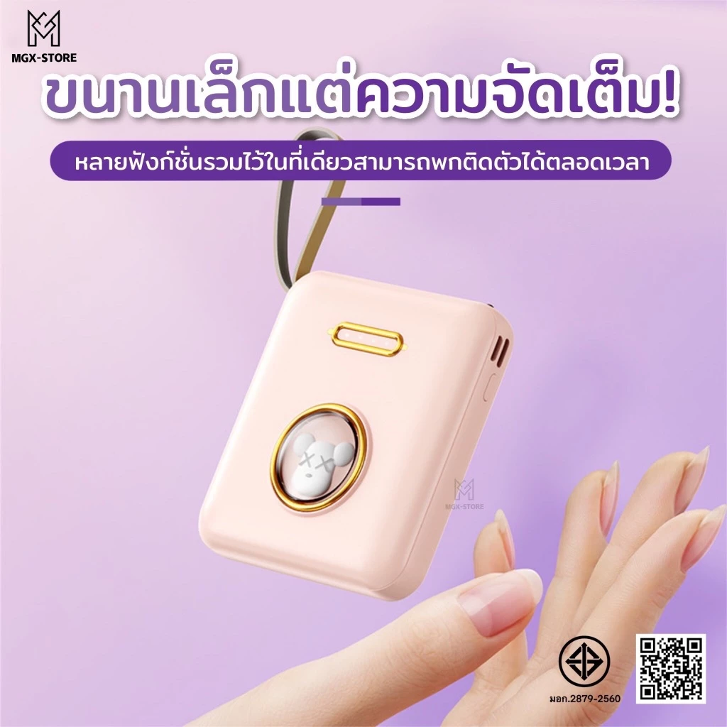 สำหรับPower Bank 20000mAh OEM แบตสำรองของแท้ แบตเตอรี่สำรอง คุณภาพดี สินค้าคุ้มค่าดี powerbankCharger for Samsung iPhone thumbnail 3
