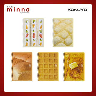 Kokuyo สมุดโน้ตห่วงนิ่ม รุ่นฉลองครบรอบ 10 ปี เบเกอรี่นุ่มนิ่…