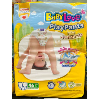 Babylove playpants เบบี้เลิฟกางเกง ห่อสีเหลือง ห่อใหญ่ ไซส์ S-XXXL พร้อมส่ง⚡️ส่งไว🚚ส่งทุกวัน