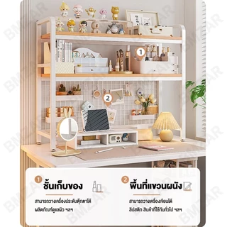 BMZAR 135CM ชั้นวางของ ชั้นวางเดสก์ท็อป ชั้นเก็บของบนโต๊ะทำงาน สำนักงาน เครื่องเขียน ชั้นวางหนังสือ