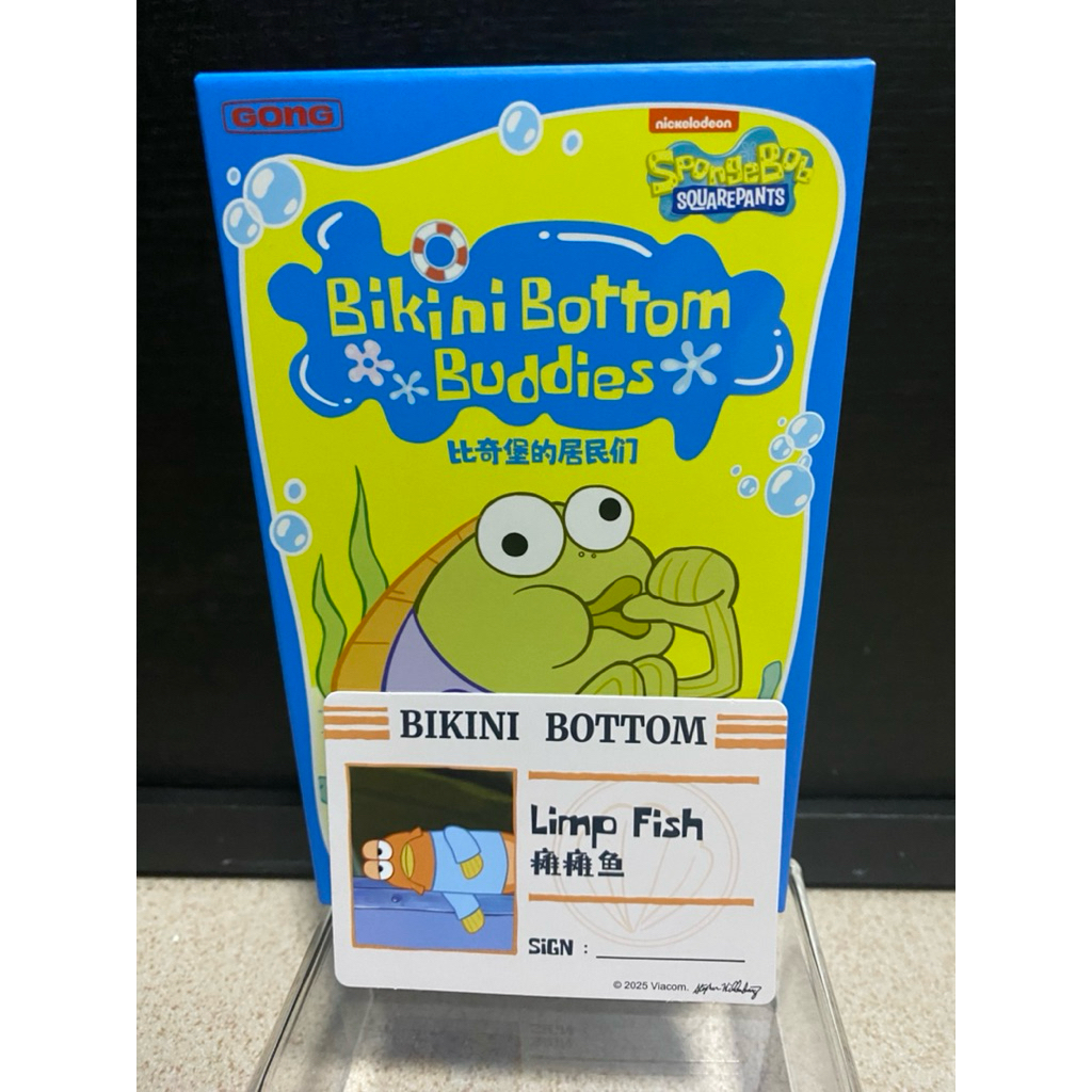 กล่องสุ่ม Bikini Bottom Buddies