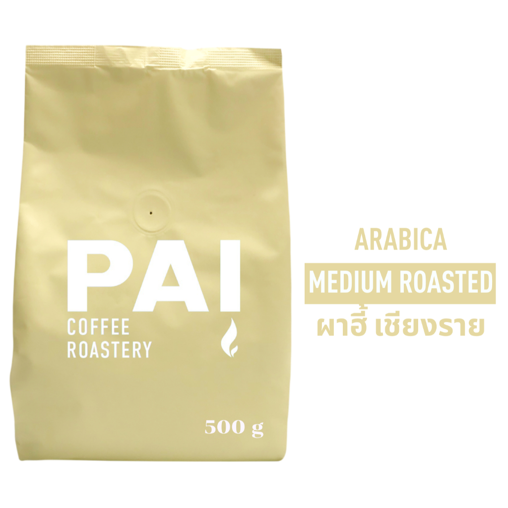 เมล็ดกาแฟ ผาฮี้ อราบิก้าคั่วกลาง medium AM โรงคั่วปายกาแฟ Taste Noted Coco, Nutty มาใหม่