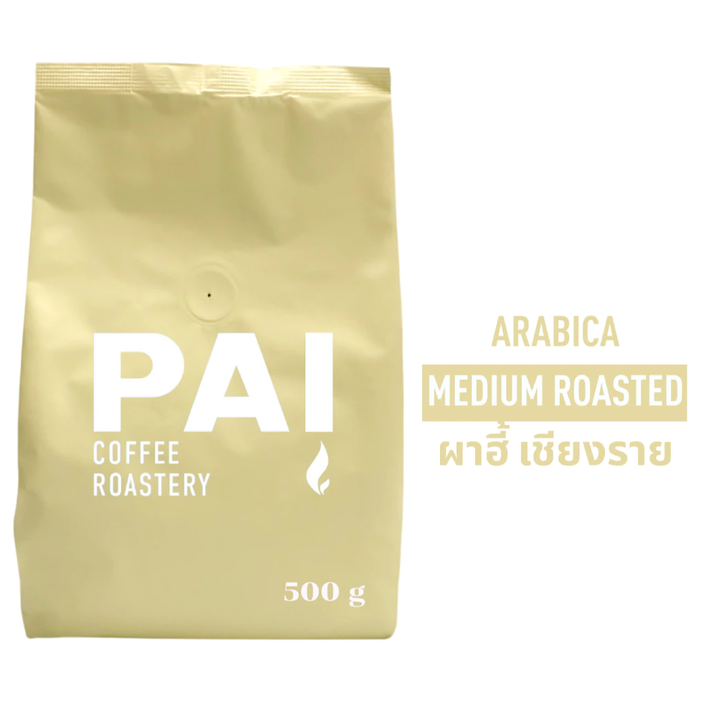เมล็ดกาแฟ ผาฮี้ อราบิก้าคั่วกลาง medium AM โรงคั่วปายกาแฟ Taste Noted Coco, Nutty มาใหม่