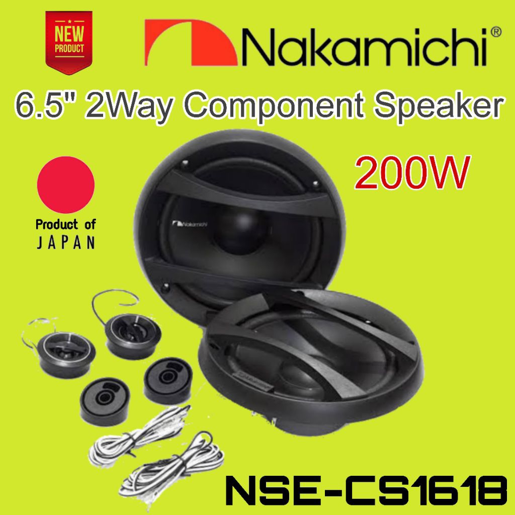 NAKAMICHI NSE-CS1618 ลำโพงรถยนต์ 6.5" แบบแยกชิ้น ยี่ห้อที่คุ้นเคย สัญชาติ🇯🇵