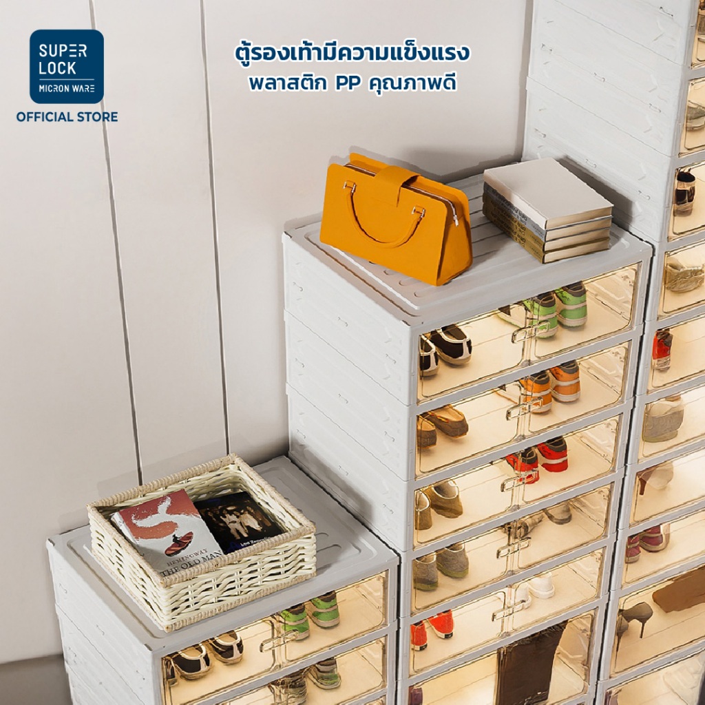 Super Lock ตู้เก็บรองเท้า 6ชั้น12คู่ Shoe Box บานคู่เปิดฝาหน้า พลาสติกแข็งแรง ประกอบง่าย 5698 กล่องใส่รองเท้า - รูปที่ 4