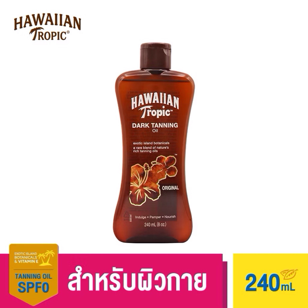Hawaiian Tropic Dark Tanning Oil SPF0 ( 240 ml. )