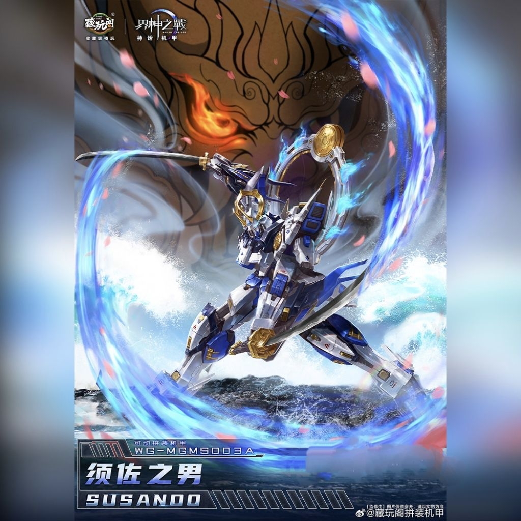 (พร้อมส่งค่ะ)​[Cang Toys]1/100 Susanoo (Deluxe Edition)