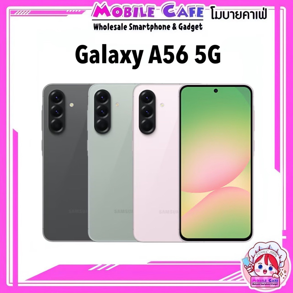 [Hot] มือถือ Galaxy A56 5G Exynos 1580 | A36 5G Snap 6 Gen 3 สมาร์ทโฟนเกมมิ่ง ศูนย์ไทย by MobileCafe