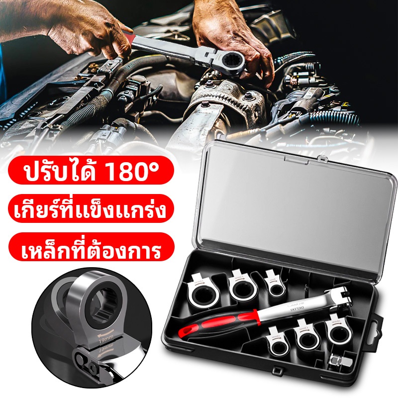 7-in-1ชุดประแจรวม คอพับได้ประแจแหวานข้าง ชุดประแจขันน็อต ประแจอเนกประสงค์แบบหัวเปลี่ยนได้ เหมาะสำหรับซ่อมรถและที่บ้าน