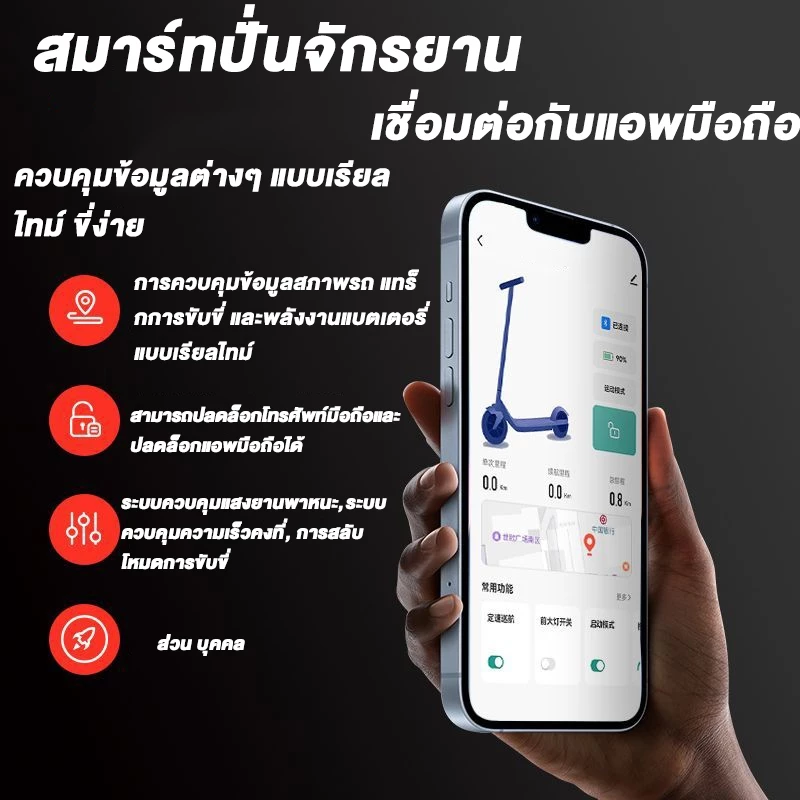 ANCHI สกูตเตอร์ไฟฟ้า 36V12A จอ HD บลูทูธ Electric Scooter thumbnail 3
