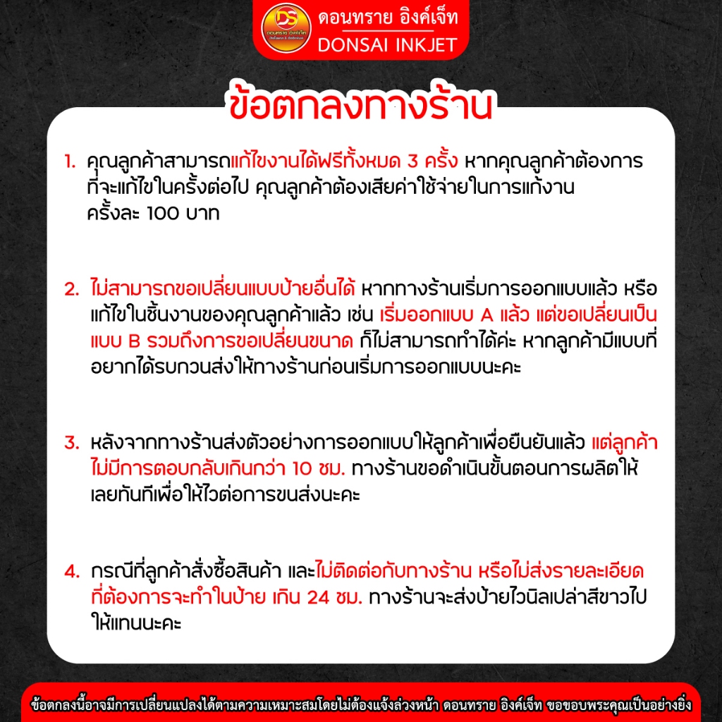 รูปภาพ 4