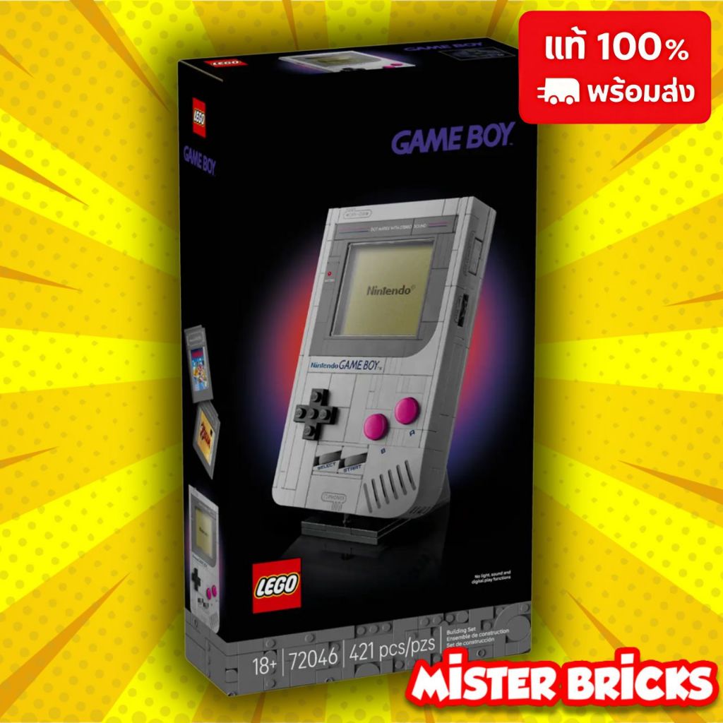 LEGO 72046 Game Boy รุ่นคลาสสิก 1:1 ของแท้ Nintendo™ | โมเดลสะสม สุดเท่สำหรับผู้ใหญ่