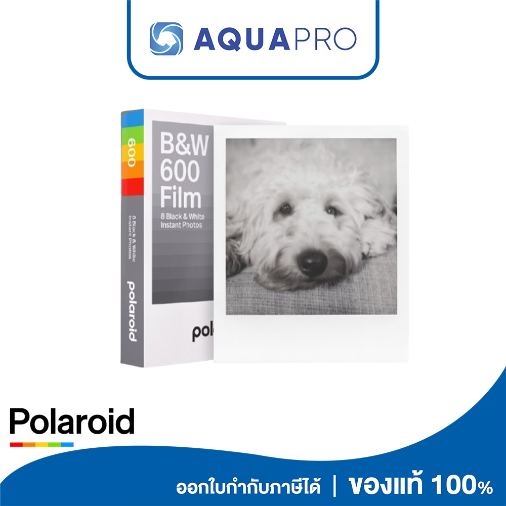 Polaroid B&W Film for 600 ฟิล์มโพลารอยด์ By AquaproThailand