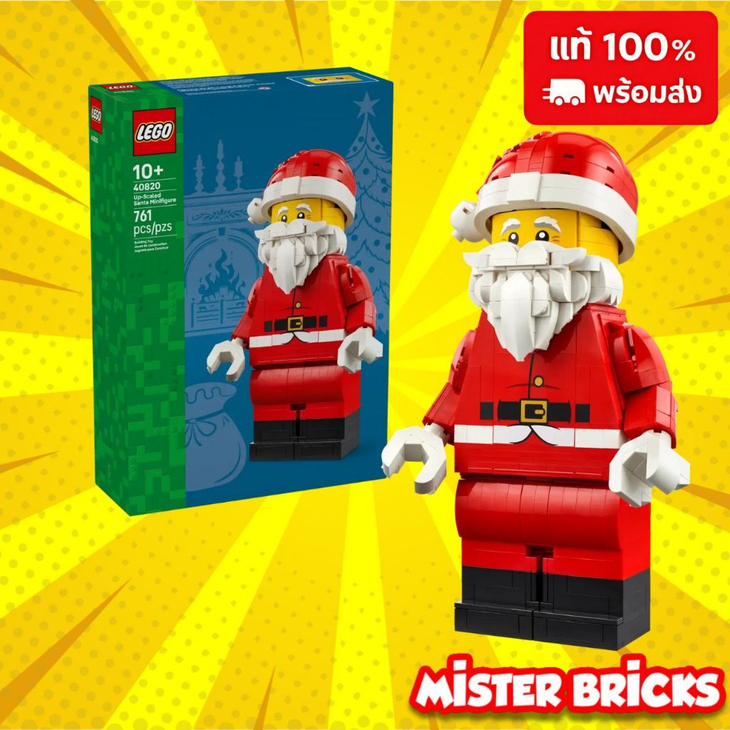 LEGO 40820 ซานต้ามินิฟิกเกอร์จัมโบ้ ตัวต่อคริสต์มาสแต่งบ้าน | Up-Scaled Santa Minifigure🎄