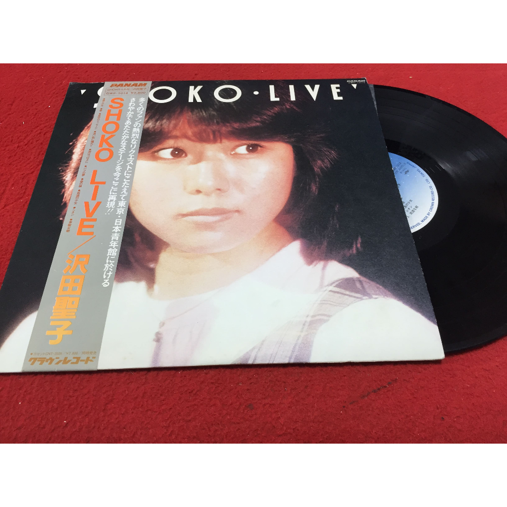 SHOKO LIVE -  Sawada Shoko ขนาด 12 นิ้ว LP B258
