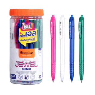 Quantum ปากกา ปากกาเจล จีเวล น้ำเงิน 0.7 มม. (แพ็ค10ด้าม,แพ็…