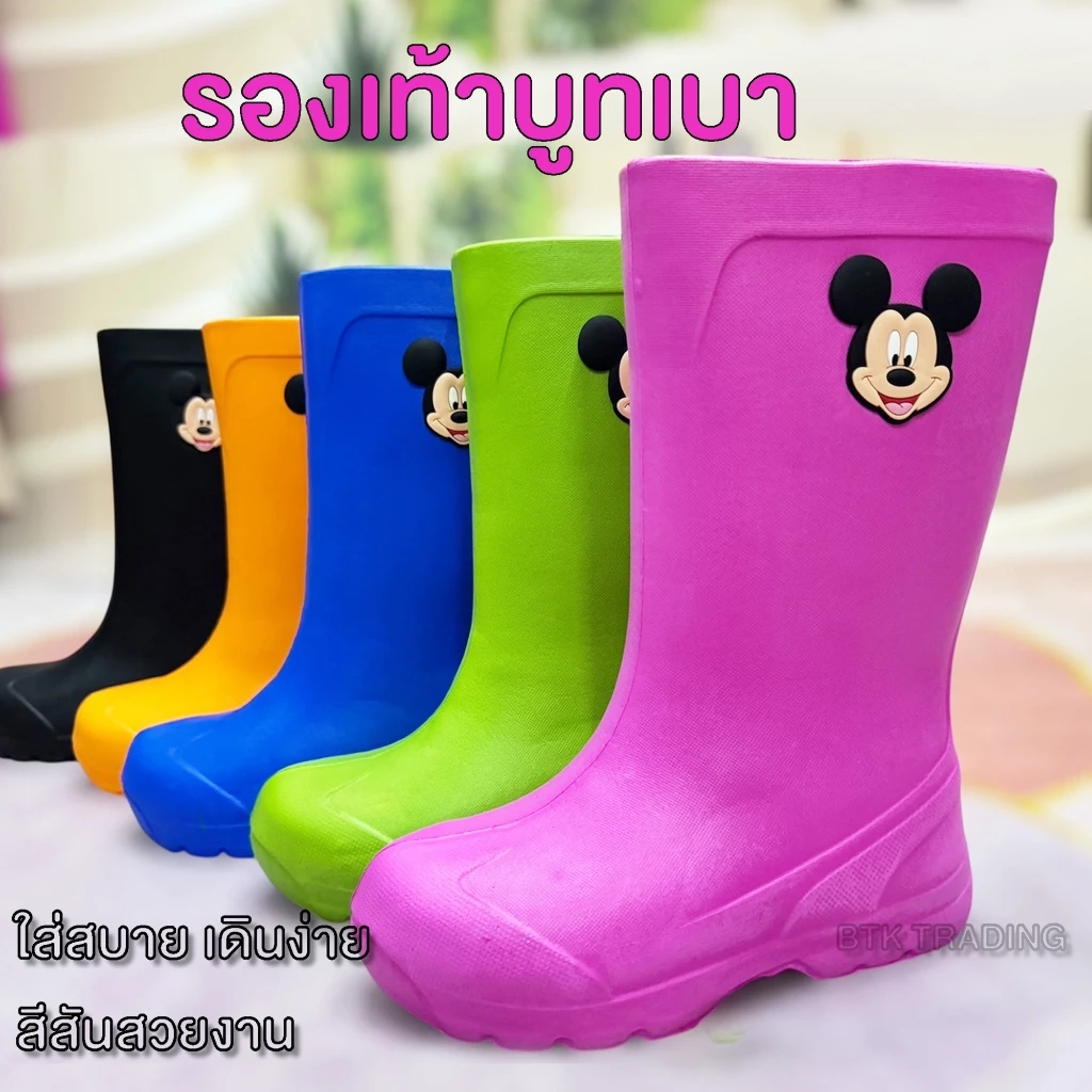 รองเท้าบูทกันน้ำ รองเท้าบูทเบา OPTA ความสูง 12 นิ้ว ใส่กำลังดี แต่งลายมินนี่ เนื้อไฟล่อน เบาสบาย