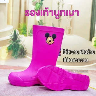 รองเท้าบูทกันน้ำ รองเท้าบูท​เบา OPTA ความสูง 12 นิ้ว ใส่กำลังดี แต่งลายมินนี่ เนื้อไฟล่อน เบาสบาย