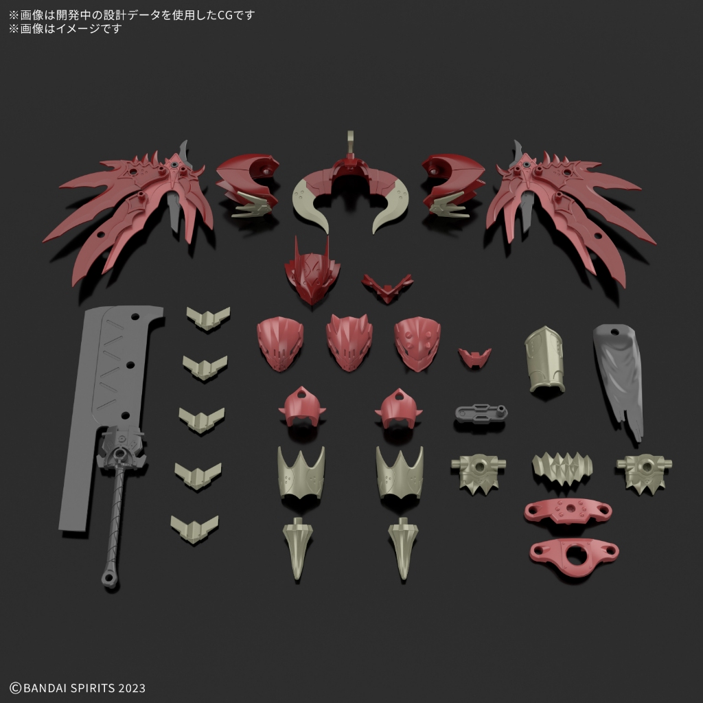 30MF CLASS UP ARMOR （DRAGONIA LORD) รูปที่ 2