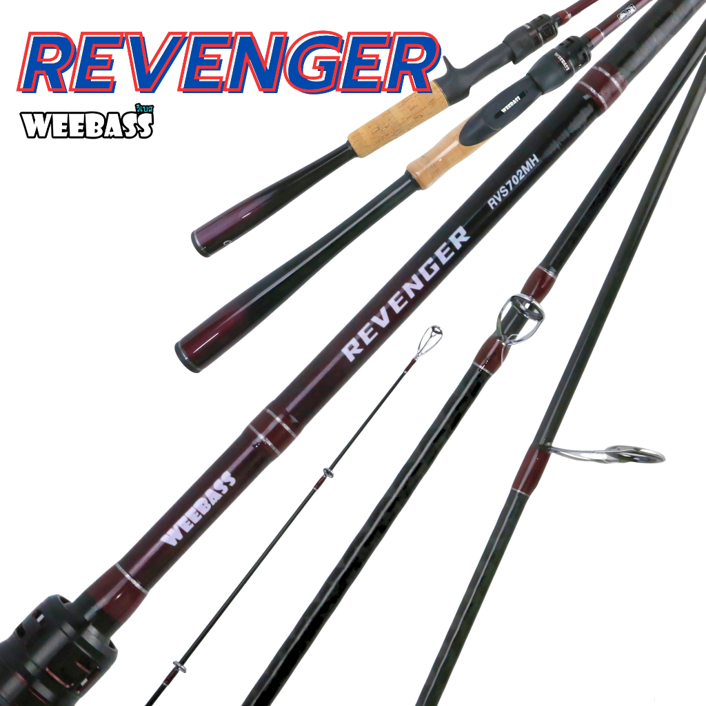 คันตีเหยื่อปลอม WEEBASS REVENGER 3