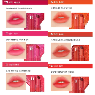 ฉลากไทย Holika Holika Water Vibe Tint โฮลิก้า โฮลิก้า วอเทอร์ ไวน์ ทินท์ ลิปทินท์เนื้อบางเบา สีแน่น ติดทน มีกลิ่นหอม
