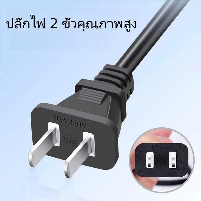 สายไฟ 2500W 220V เต้ารับ 2 แกน 1/2/3/5/10/15M thumbnail 6