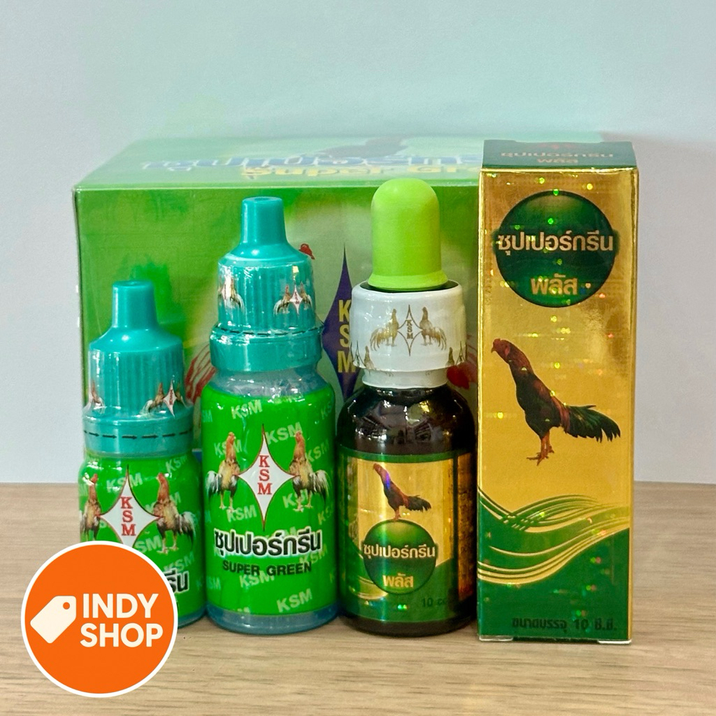 ซุปเปอร์กรีน super green สำหรับไก่ทุกชนิด ของแท้ 100 %