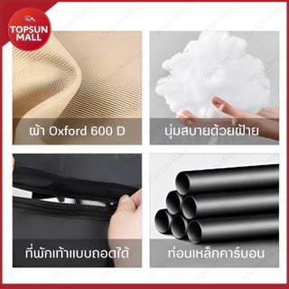Top sun Mall เก้าอี้โซฟา มีที่พักขา ปรับนอน 4ระดับ เสริม Cotton เก้าอี้สนาม เก้าอี้แคมป์ปิ้ง