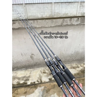 คันเบ็ดรุ่นโปรฟ๊อกซ์ เวทคัน 10-20 lb. เหมาะกับงานตีเหยื่อปลอม งานสปิ๋ว